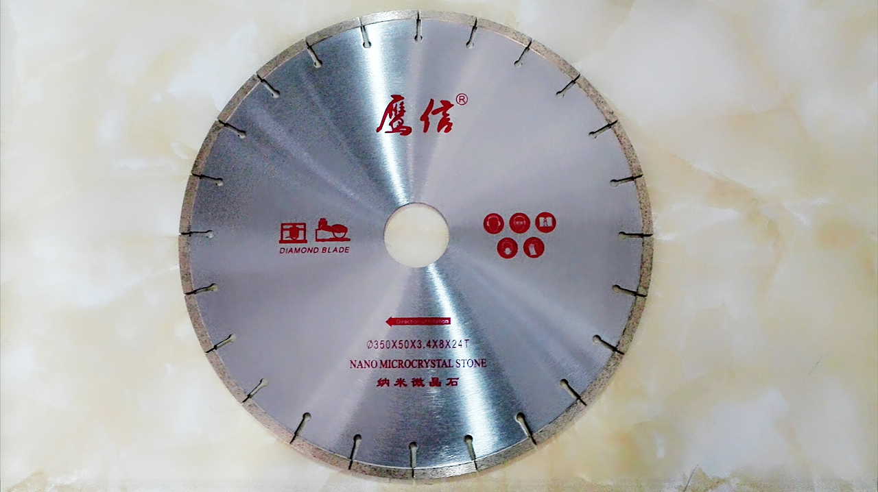 微晶石專用鋸片